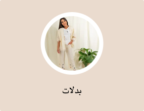 بدلات