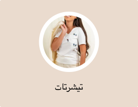 تيشرتات