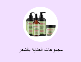 مجموعات العناية بالشعر