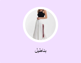 بناطيل