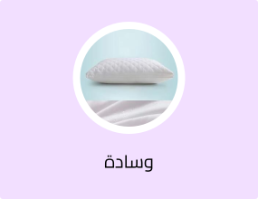وسادة