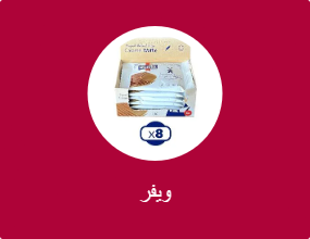 ويفر