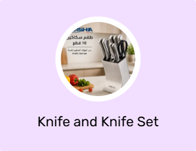 Knife and Knife Set
