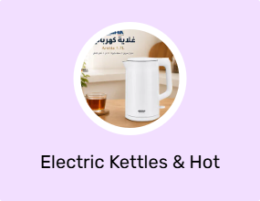 Electric Kettles & Hot Water Dispensers