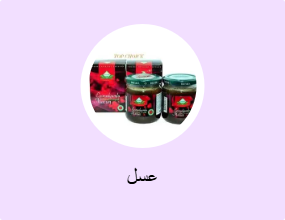 عسل