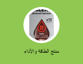 منتج الطاقة والأداء