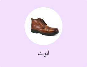 أبوات