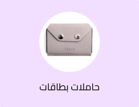 حامل بطاقات الإصدار الثالث باللونين الرمادي والأسود