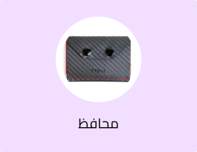 محفظة بطاقات الإصدار الثالث باللون الفايبر و الأحمر من تروف