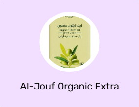 Al-Jouf Organic Extra Virgin Olive Oil - 1 L (Single Pack)