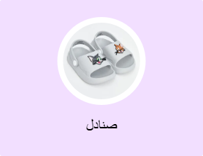 صنادل