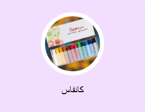كانفاس