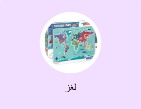 لغز