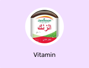 Vitamin