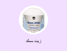 زيت سمك