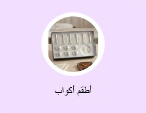 أطقم أكواب