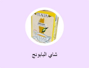 شاي البابونج