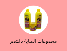 مجموعات العناية بالشعر