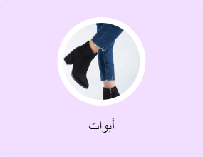 أبوات