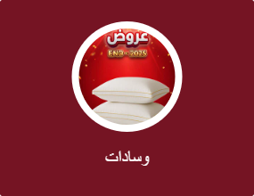 وسادات