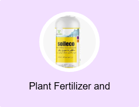 Plant Fertilizer and Vitamin