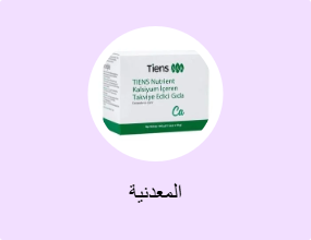 المعدنية