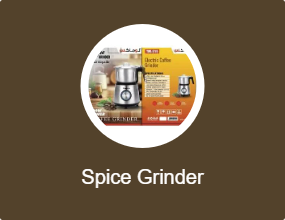 Spice Grinder