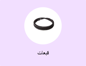 قبعات