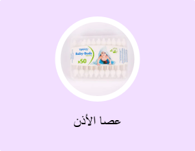 عصا الأذن