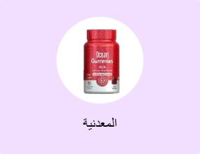 المعدنية