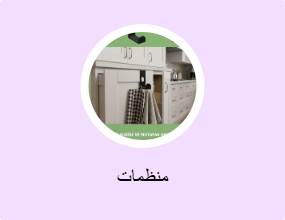 منظمات