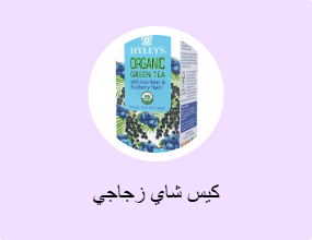 كيس شاي زجاجي