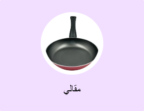 مقالي