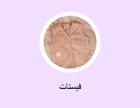فيستات