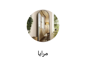 مرآة
