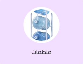 منظمات