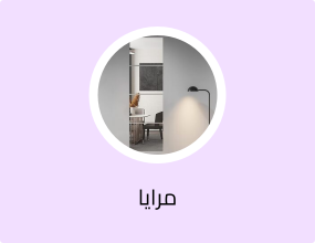 مرايا