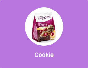 Cookie