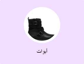 أبوات
