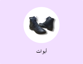أبوات