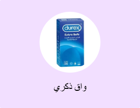 واق ذكري