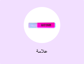 علامة