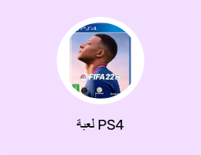 لعبة PS4