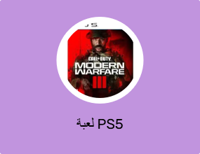 لعبة PS5