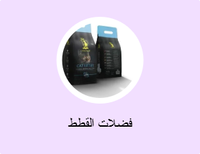 فضلات القطط