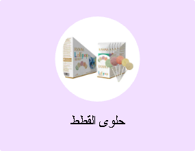 حلوى القطط