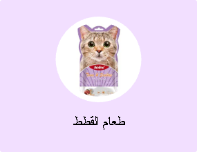 طعام القطط