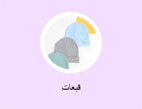 قبعات