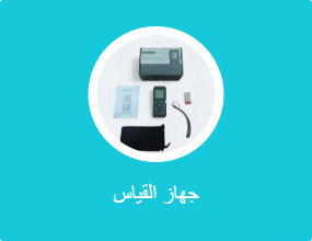 جهاز القياس