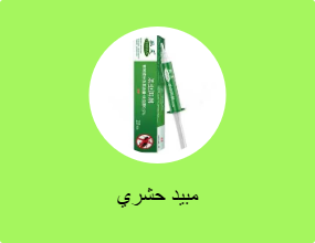 مبيد حشري